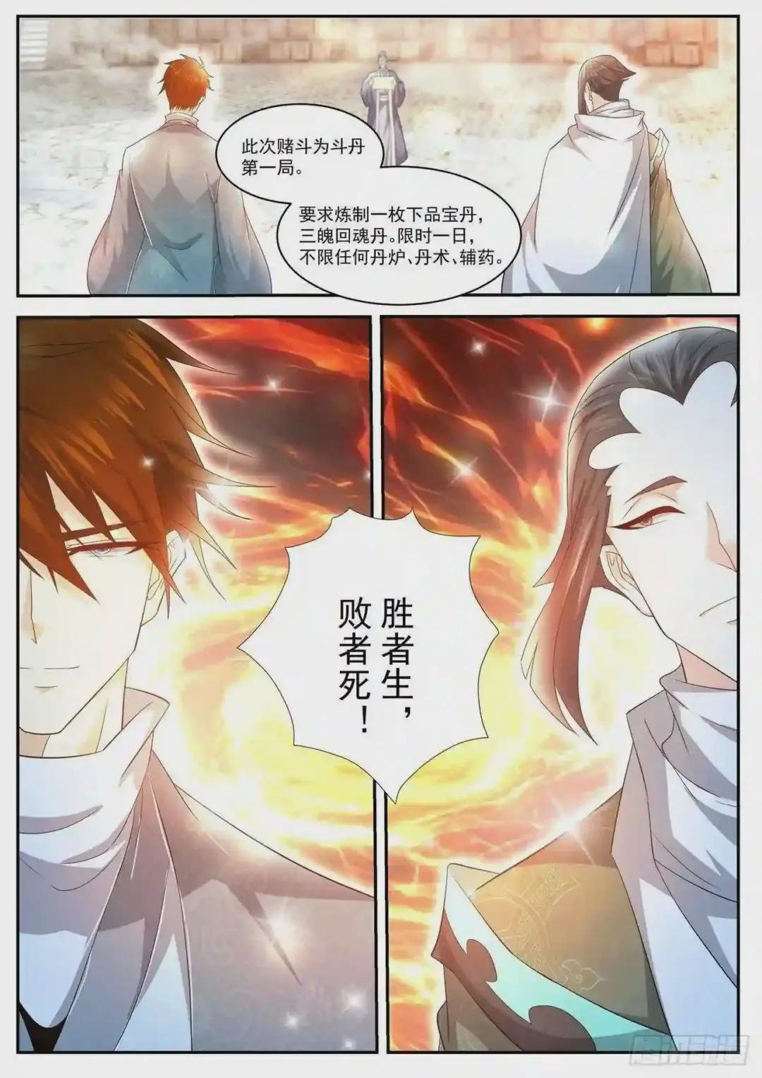 第473回