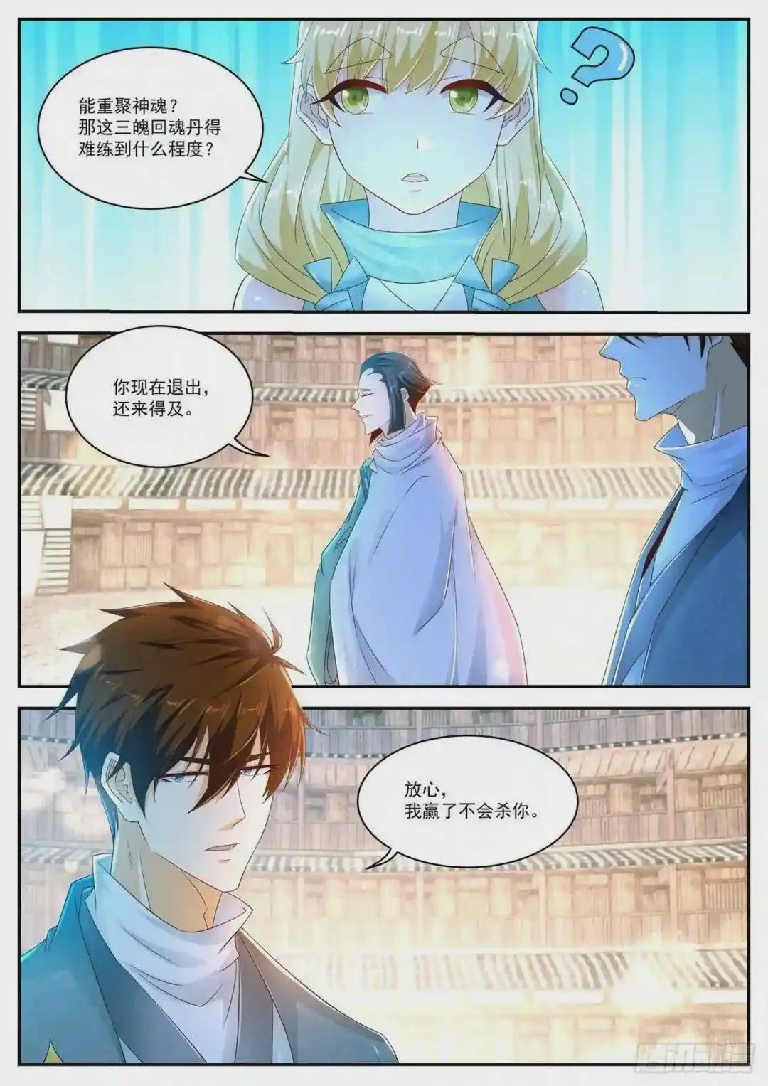 第473回