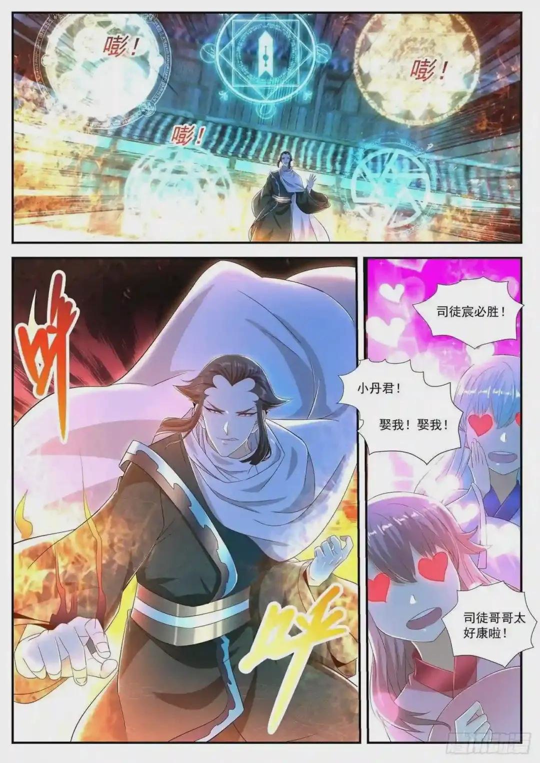 第473回