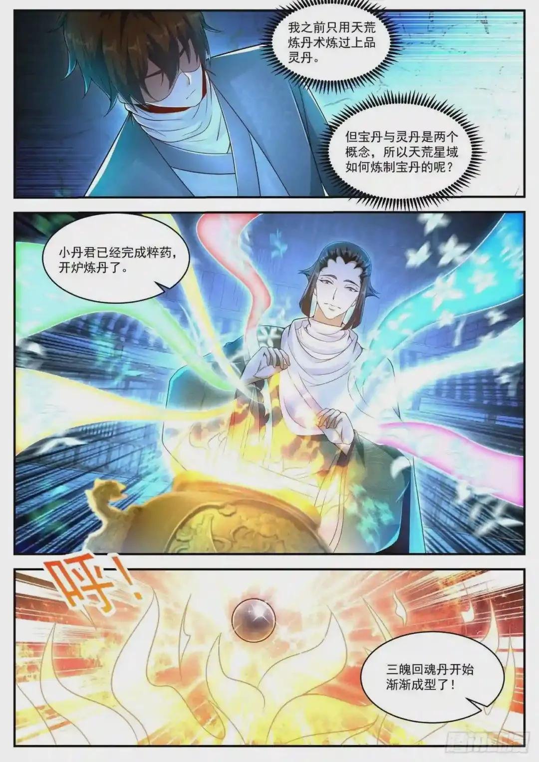 第474回