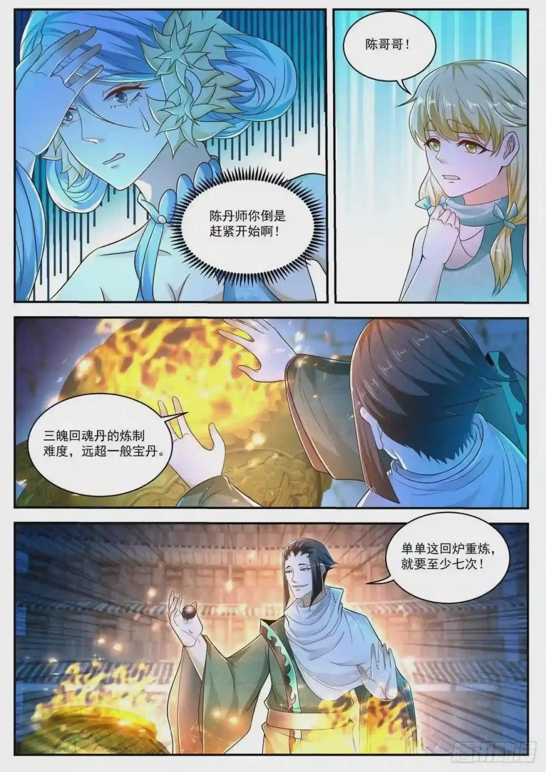 第474回