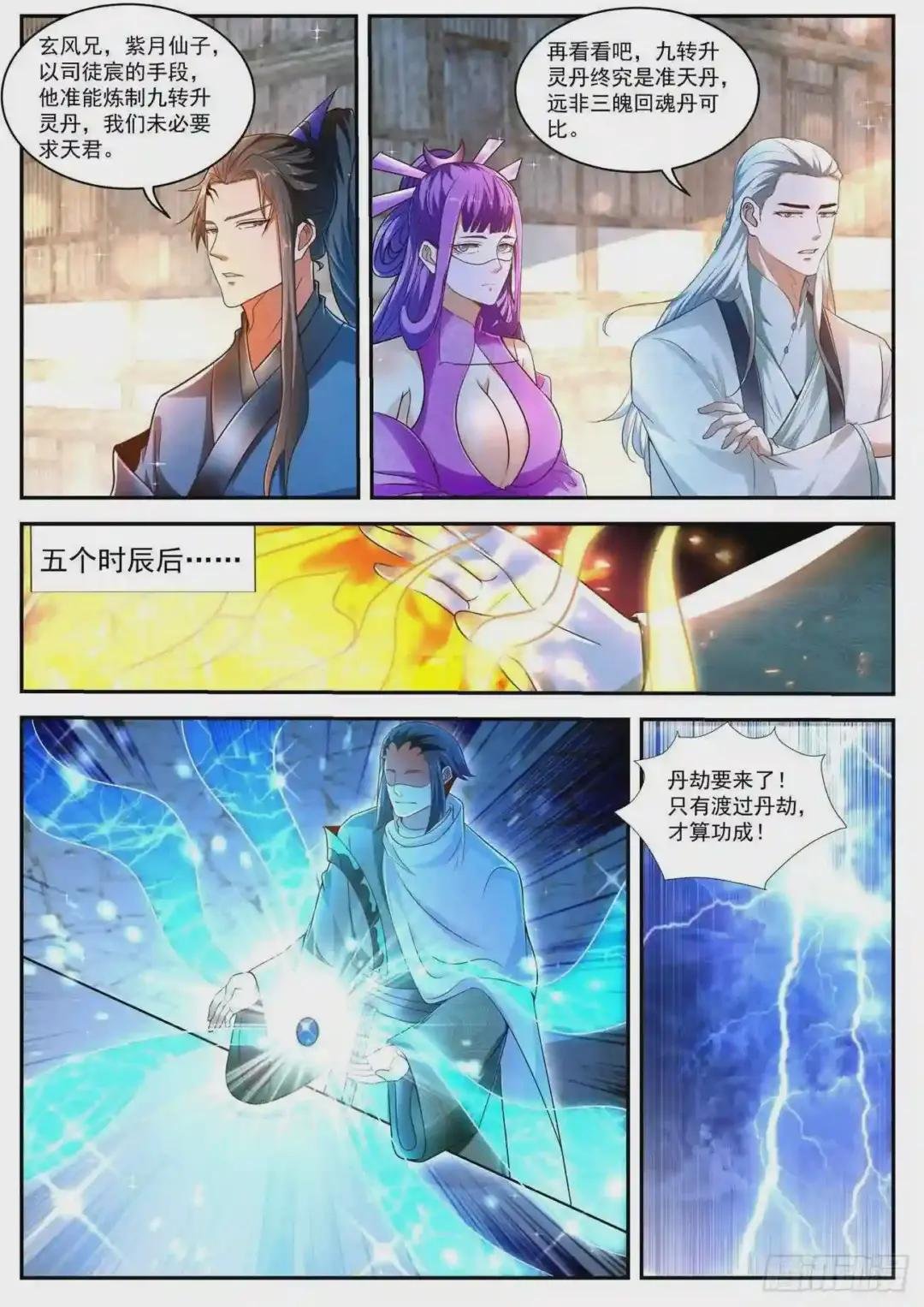 第474回