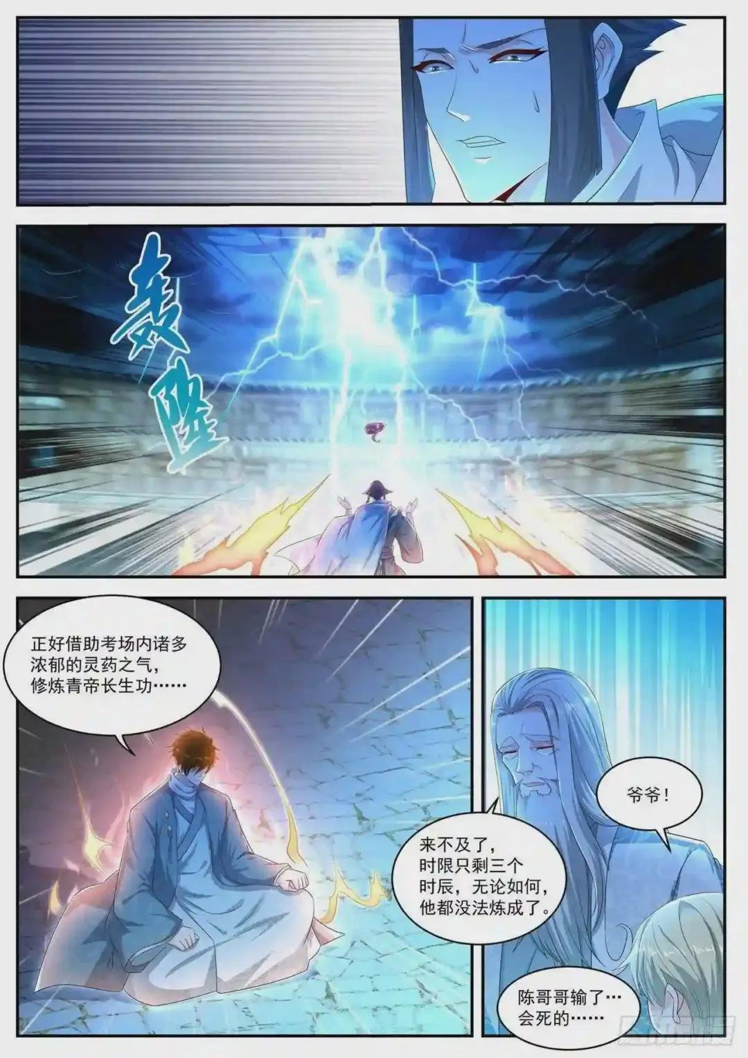 第474回