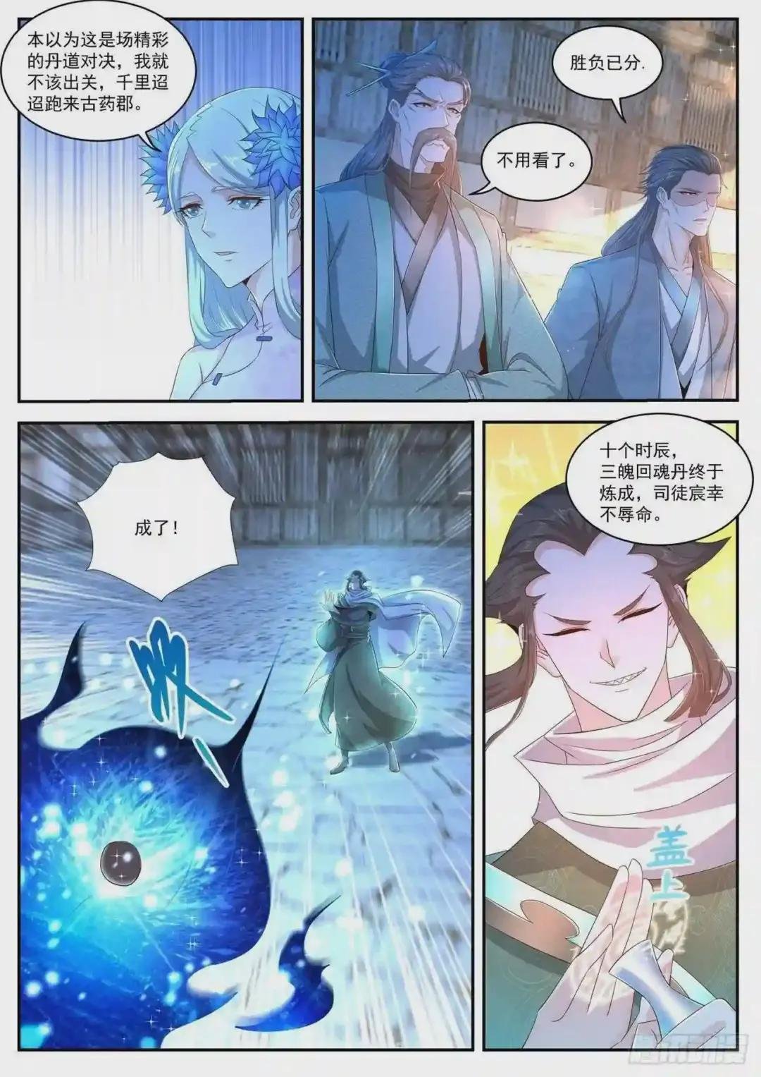 第474回