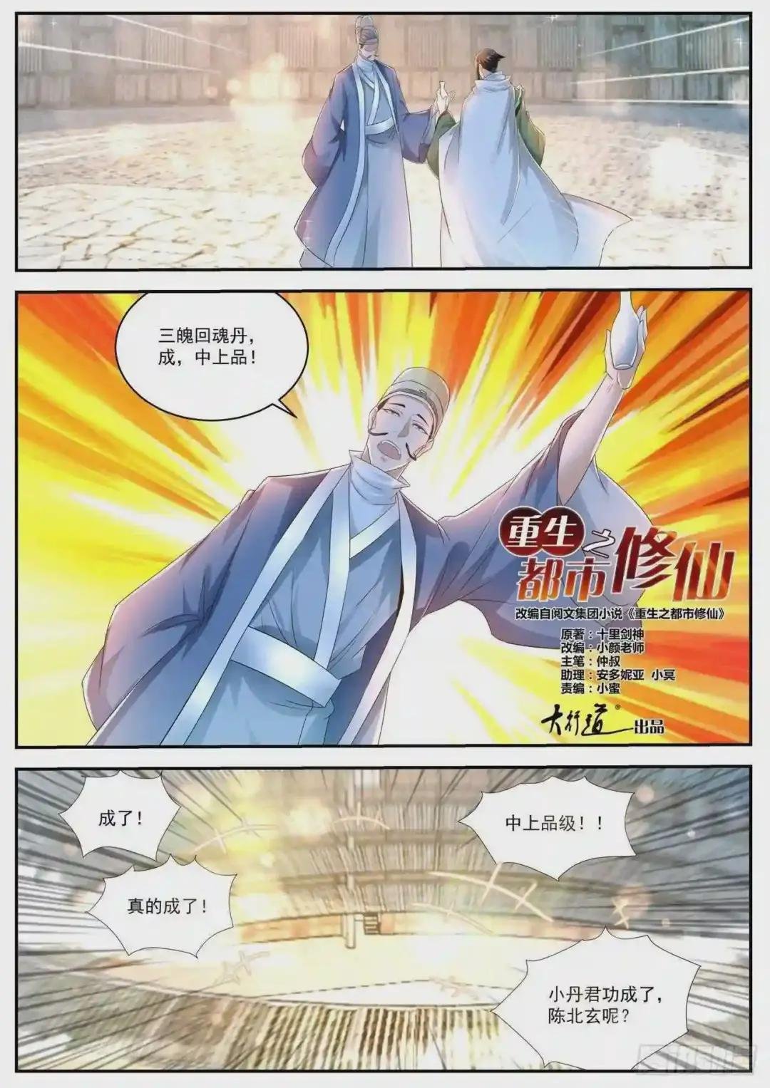 第474回