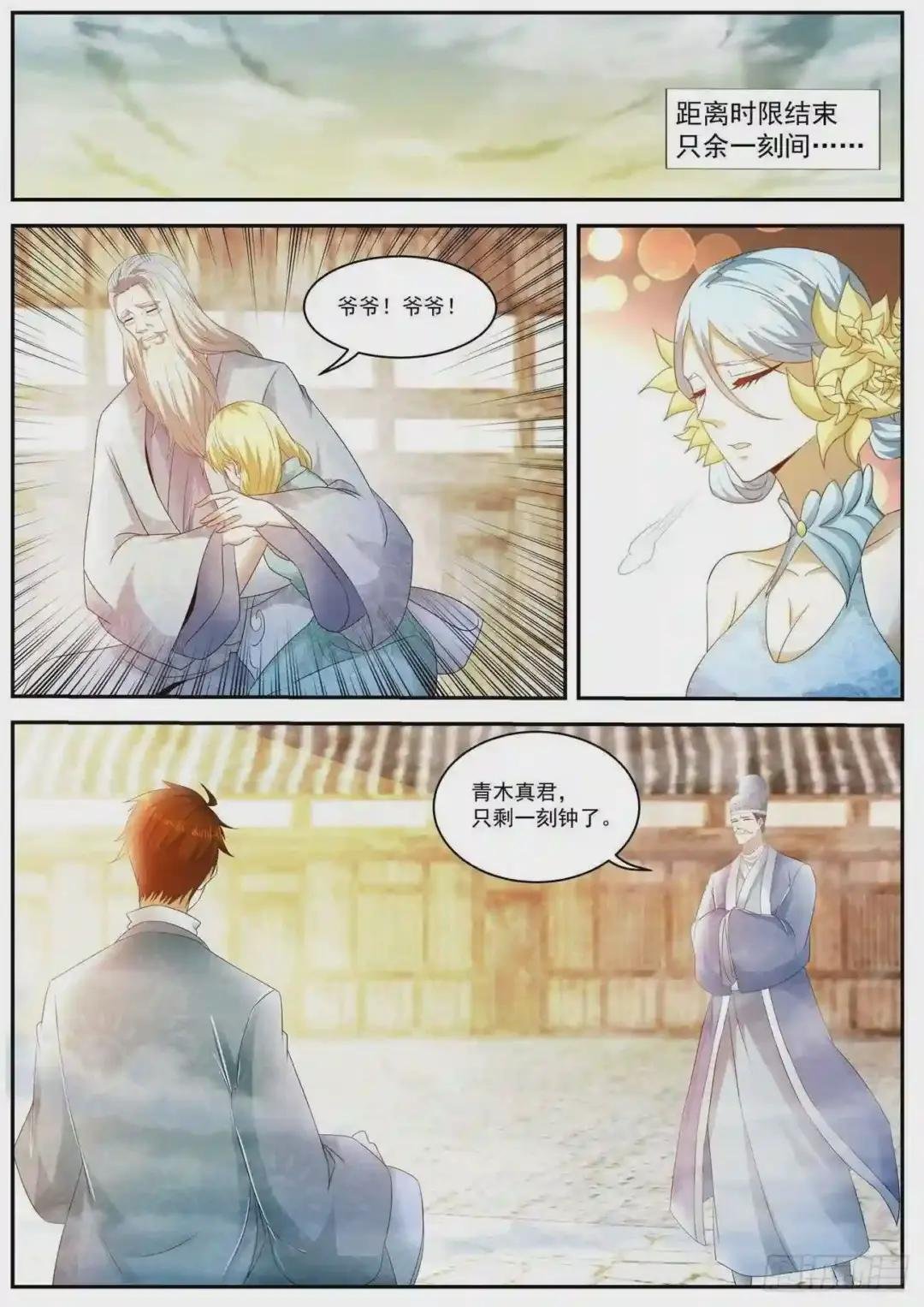 第474回