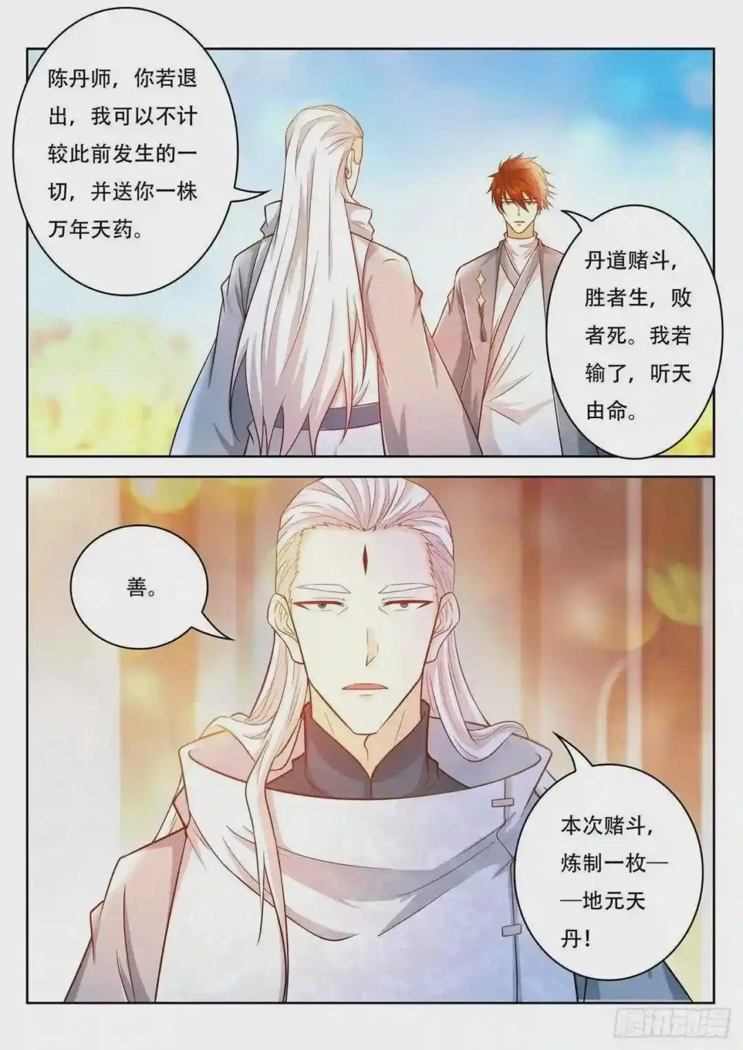 第476回