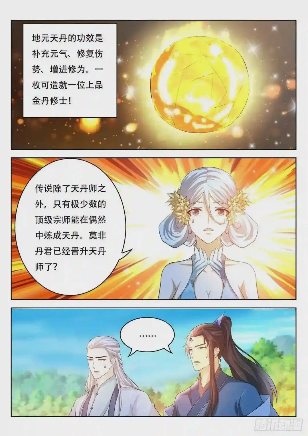 第476回