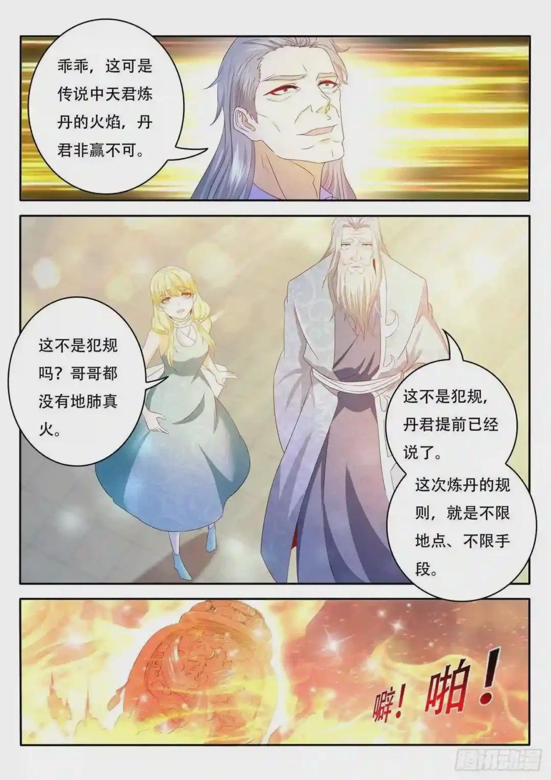 第476回