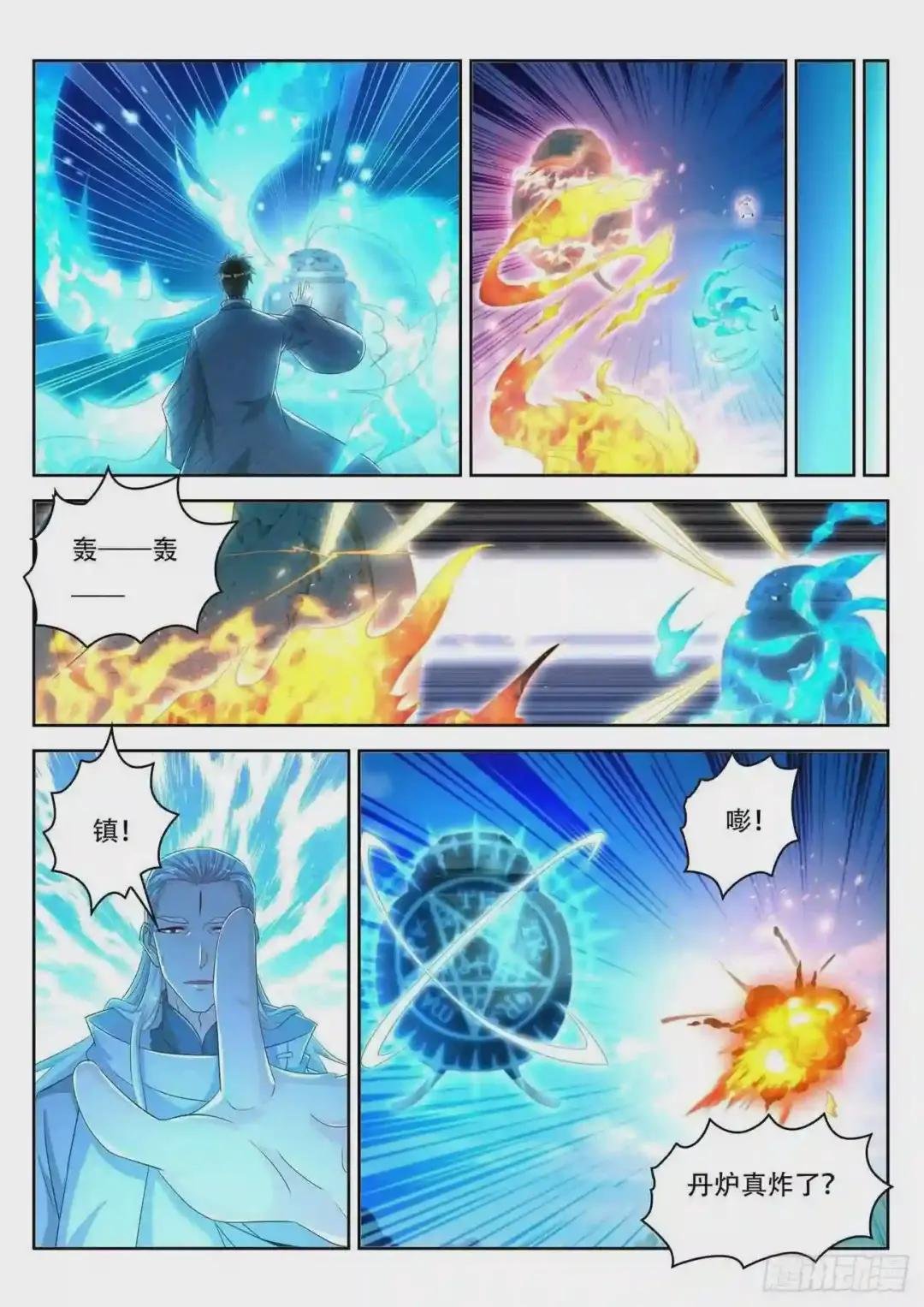 第476回