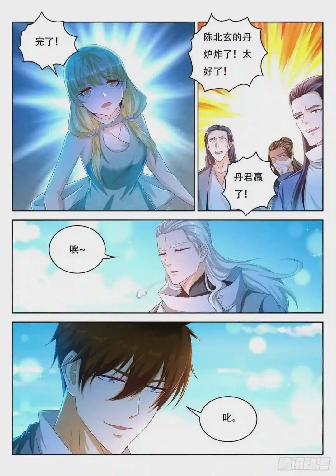 第476回