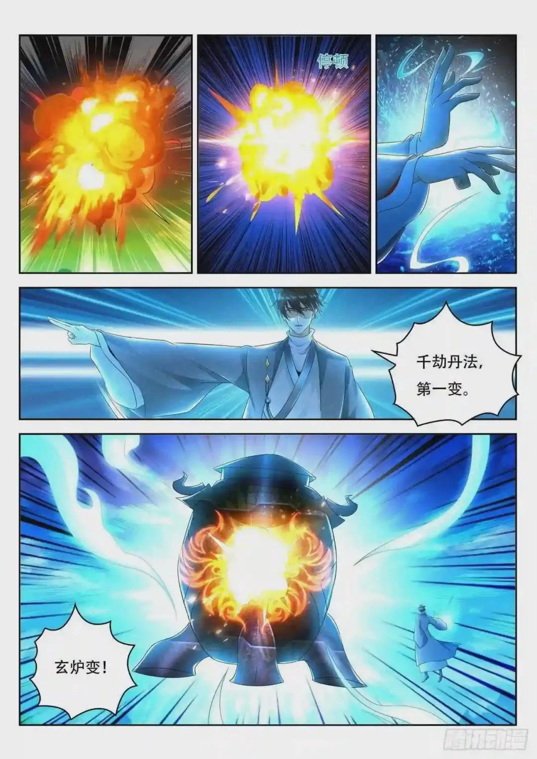 第476回