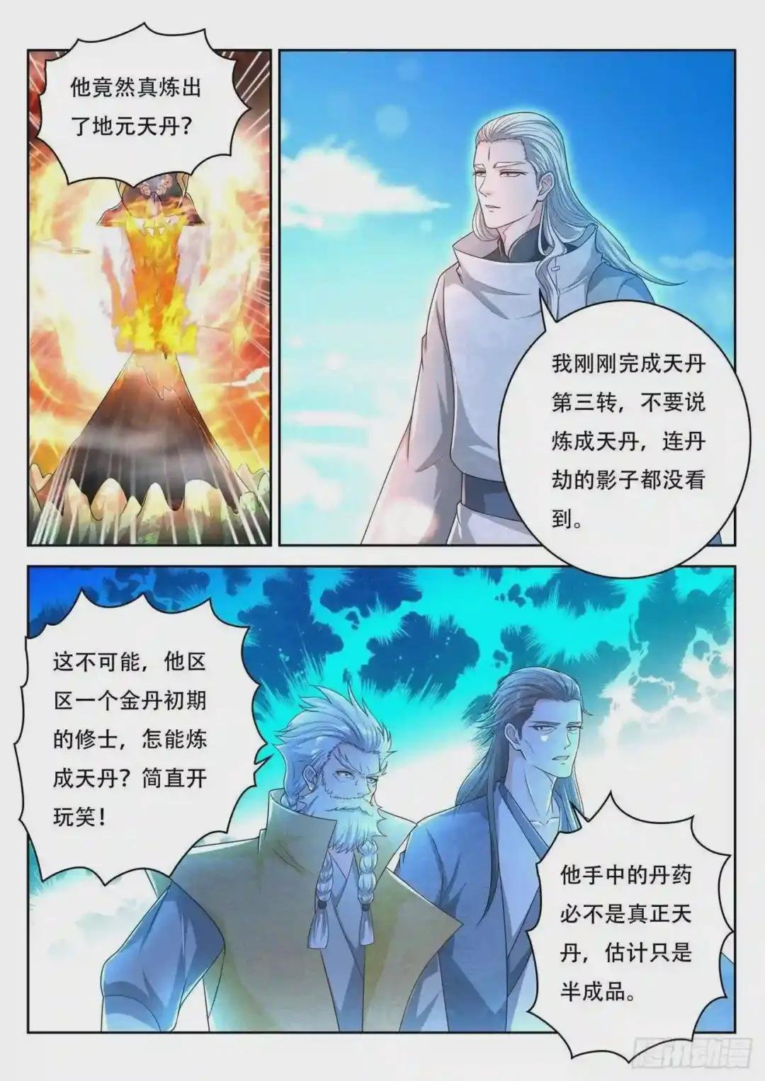 第477回