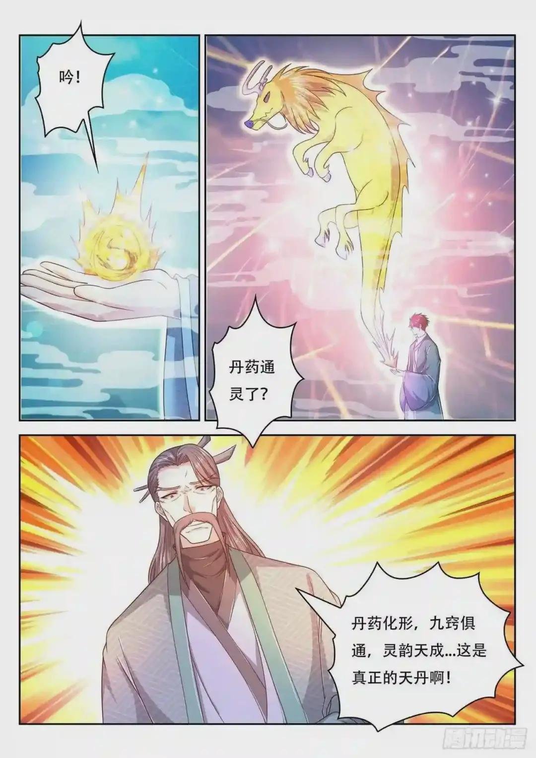 第477回