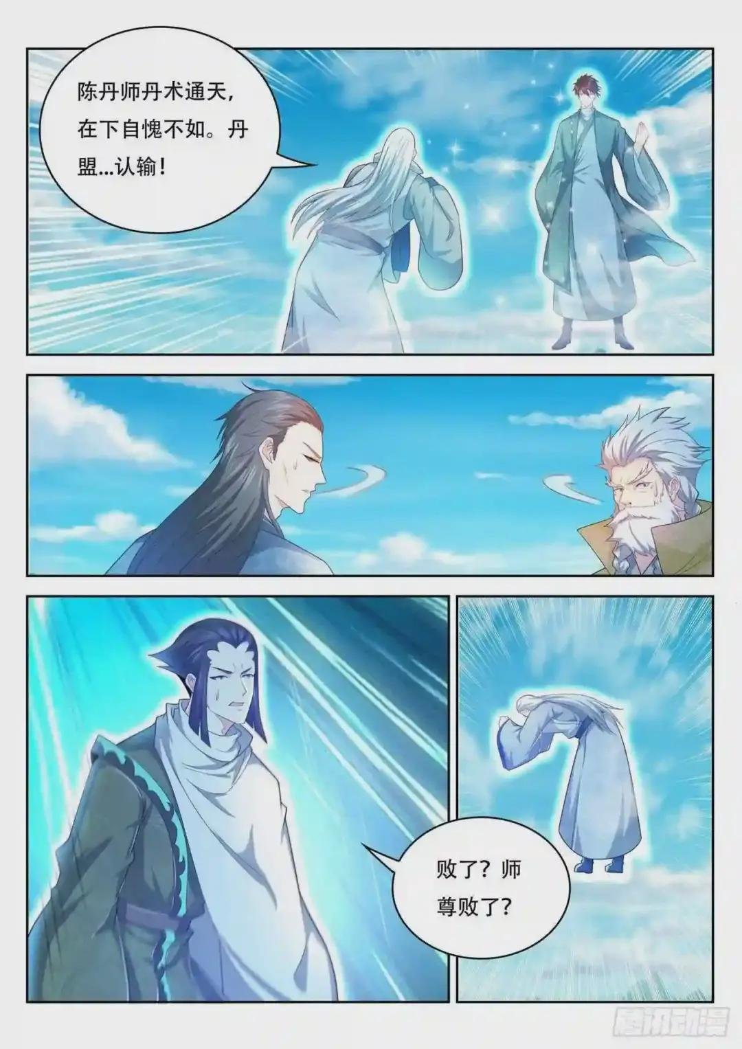 第477回