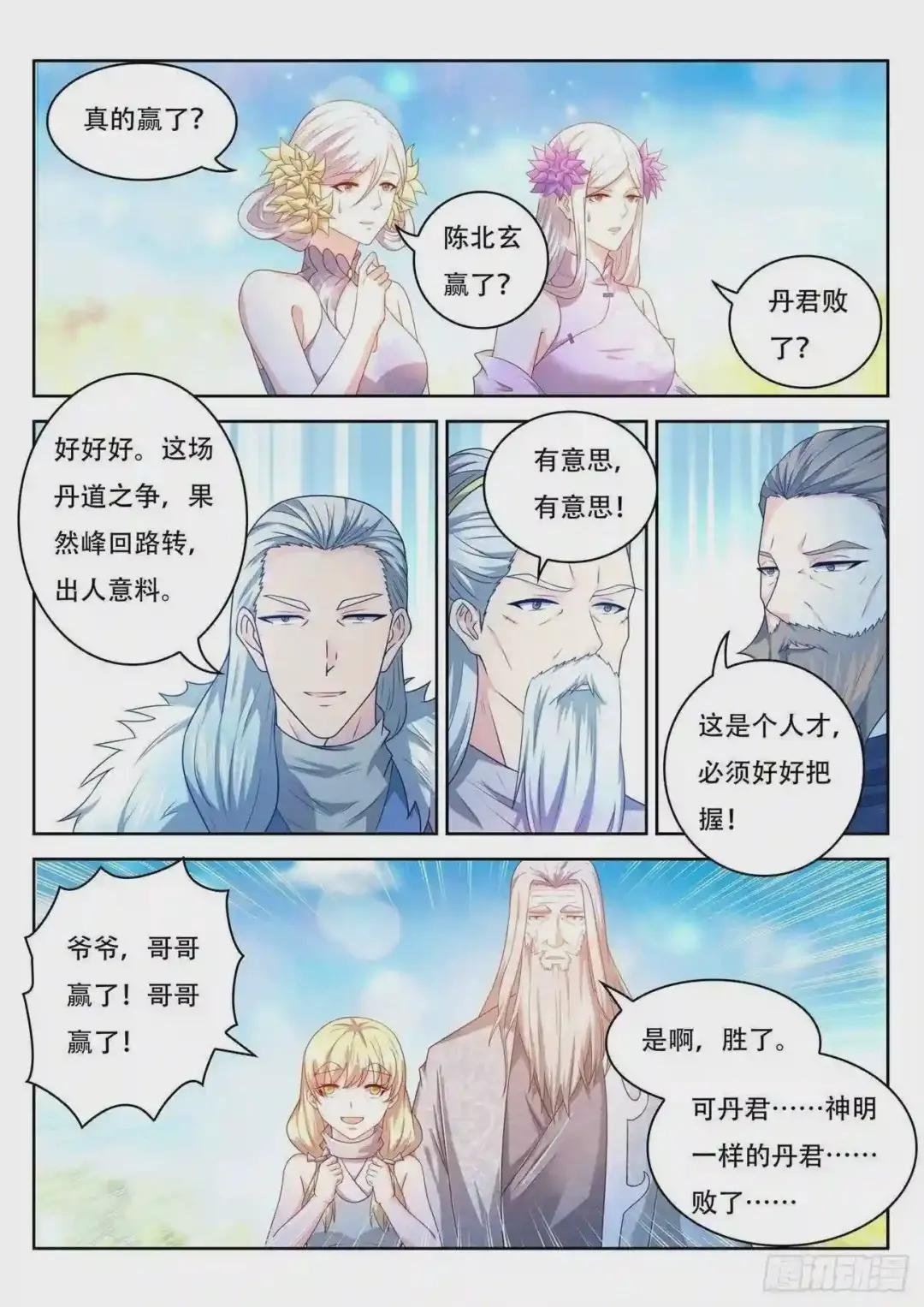 第477回