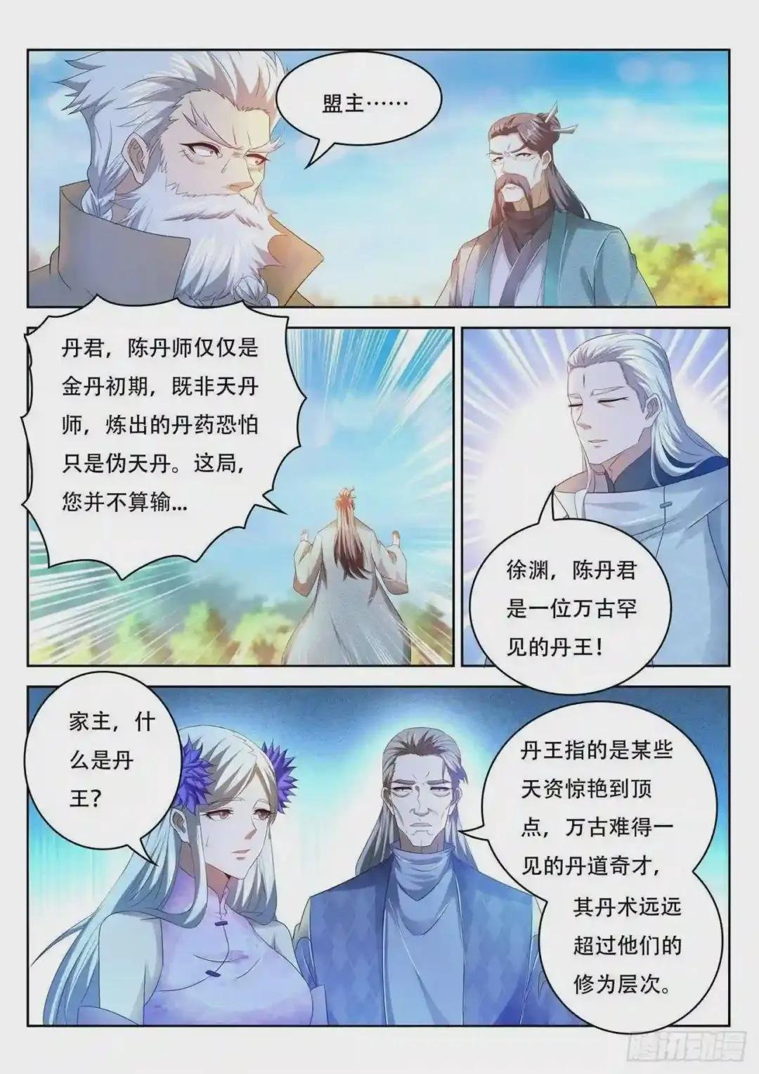 第477回