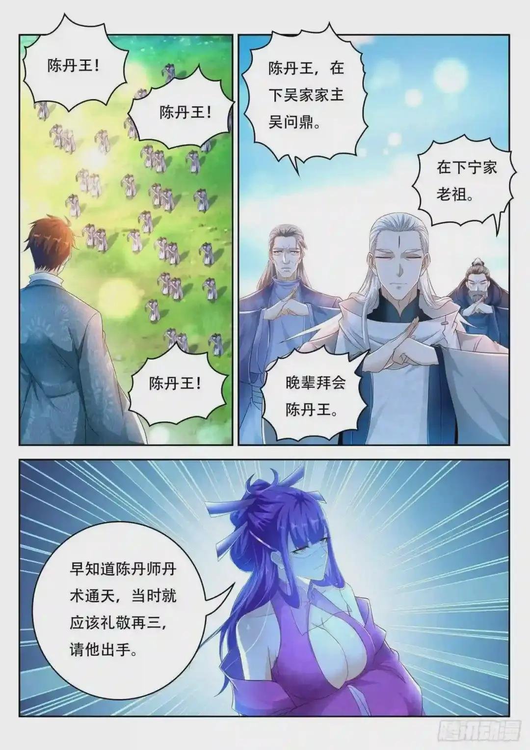 第477回