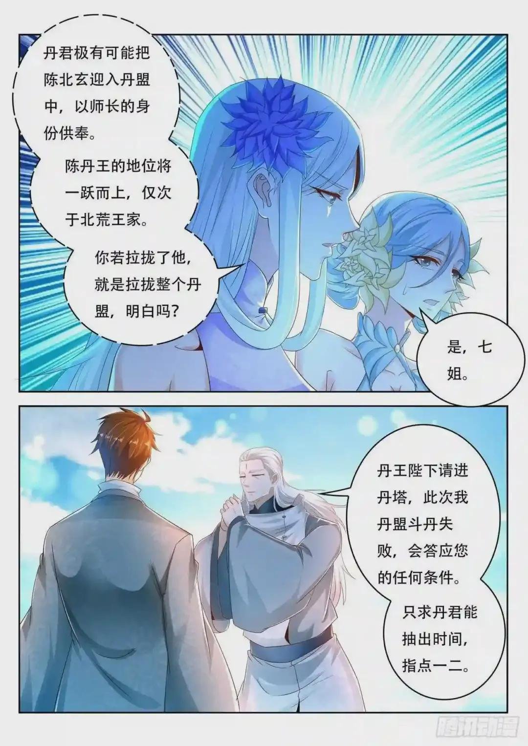 第477回