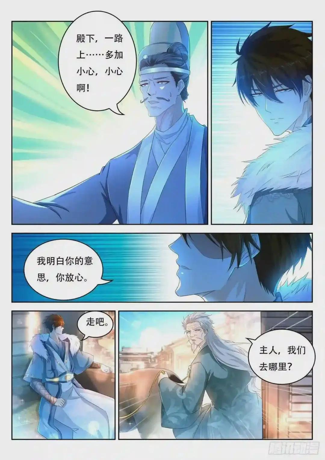 第477回