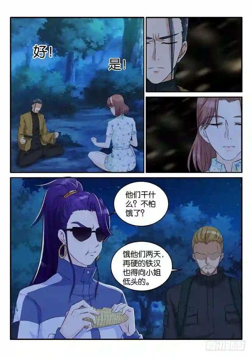 第四十八回