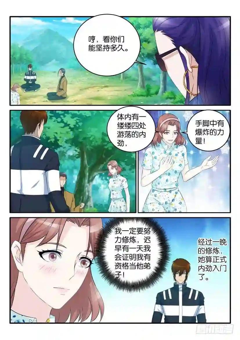 第四十八回