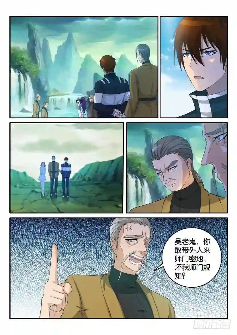 第四十八回