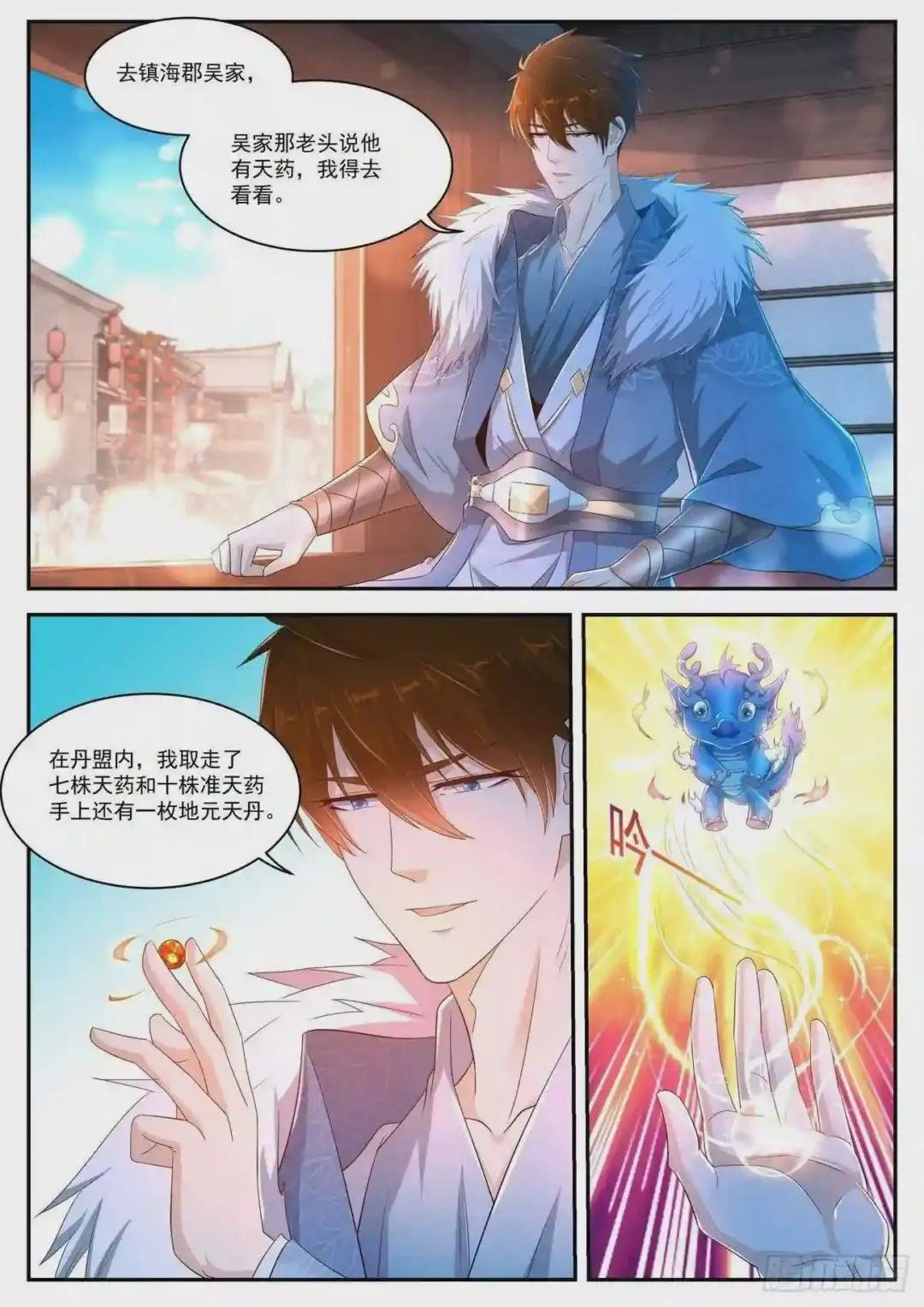 第478回