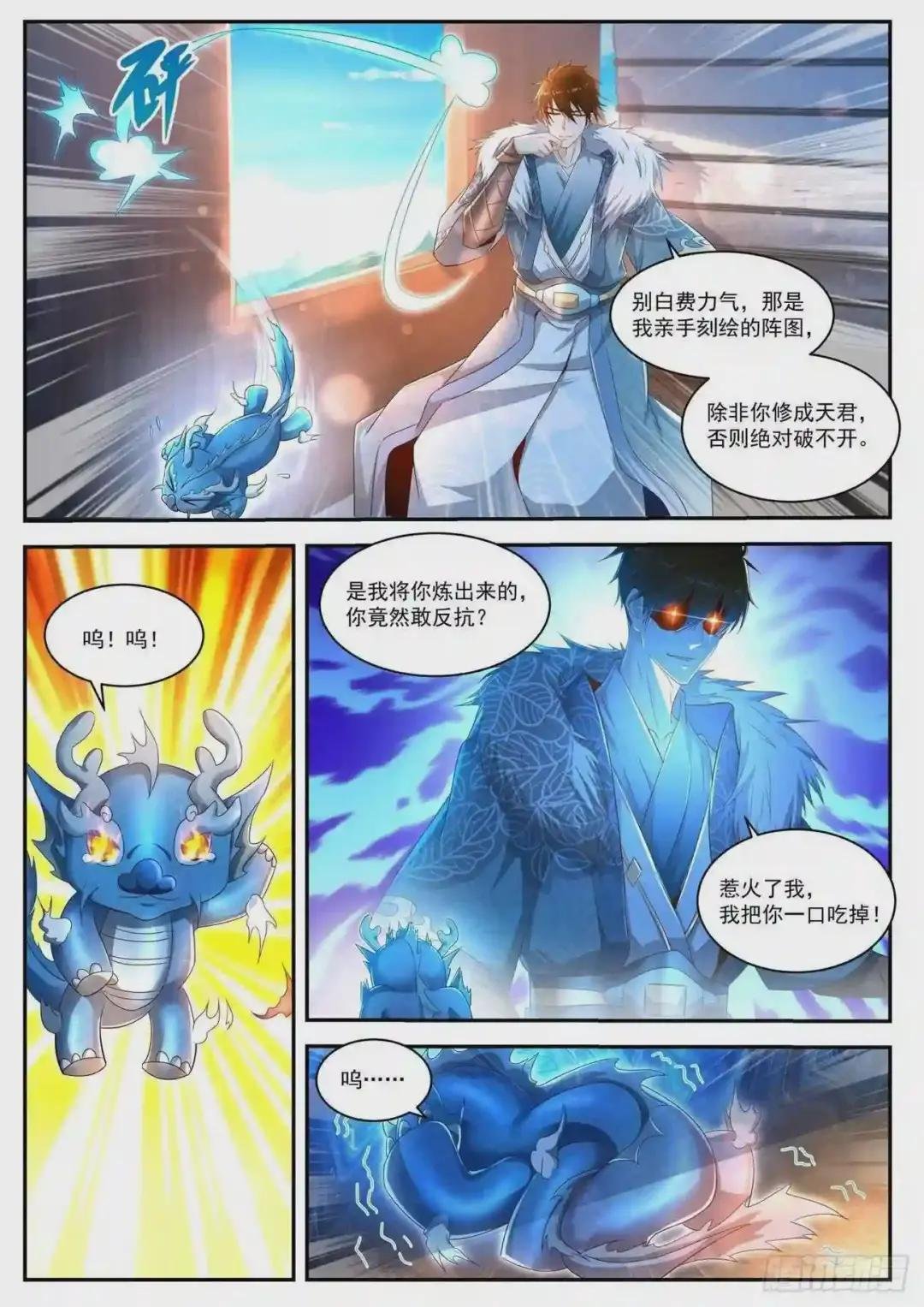 第478回