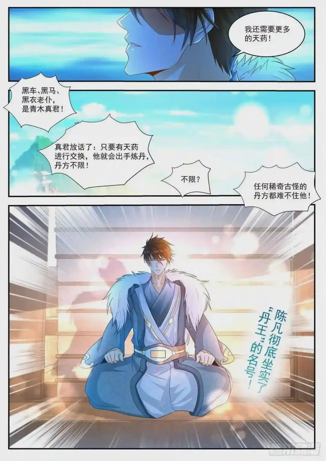 第478回
