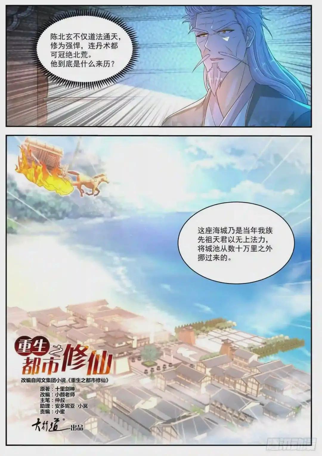 第478回