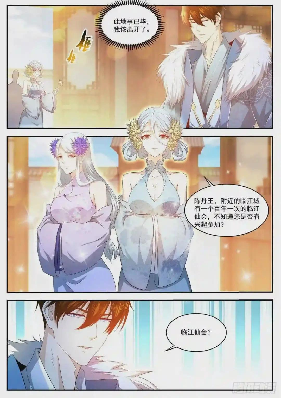 第478回