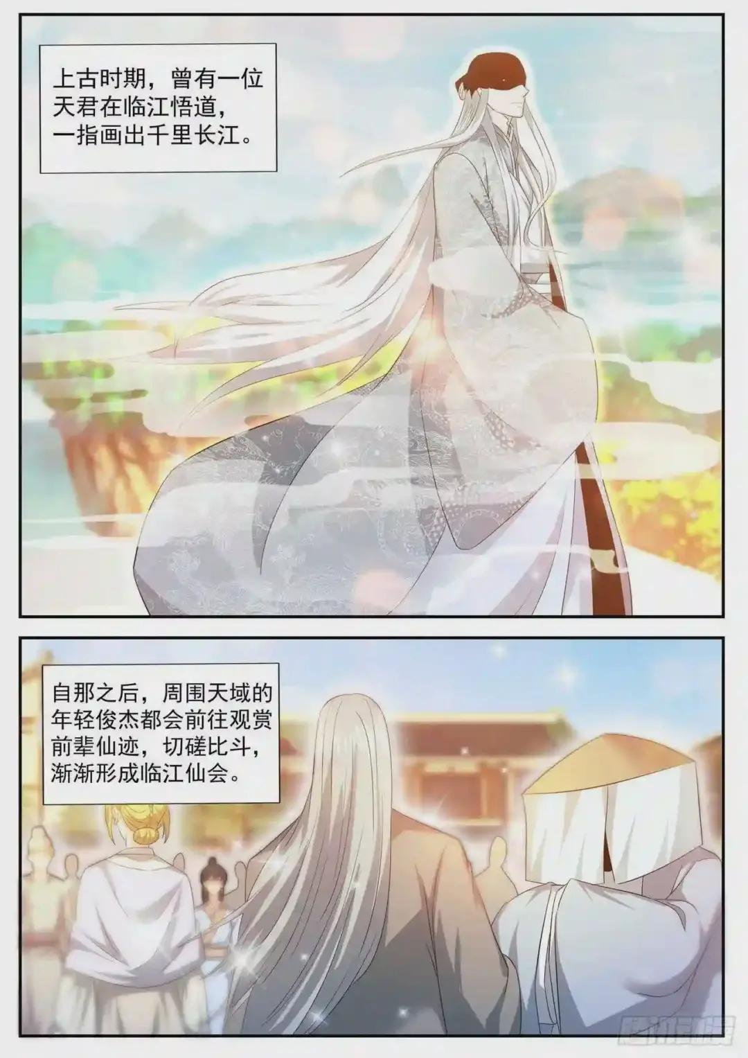 第478回