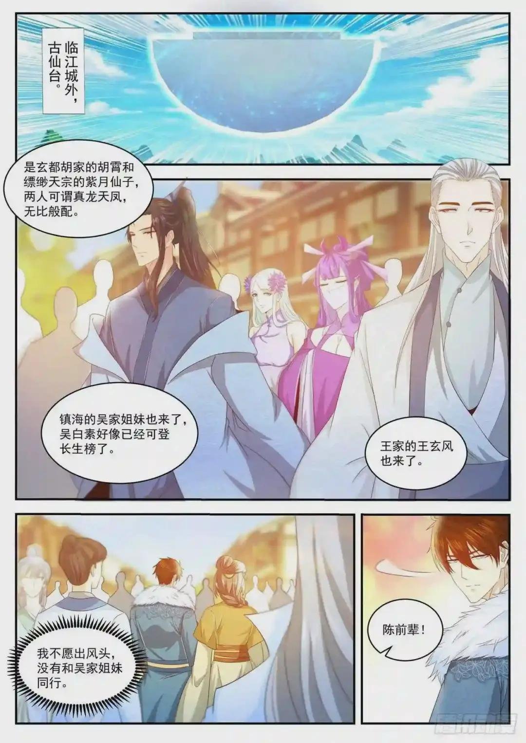 第479回