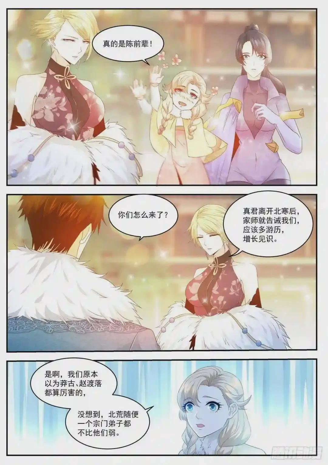 第479回