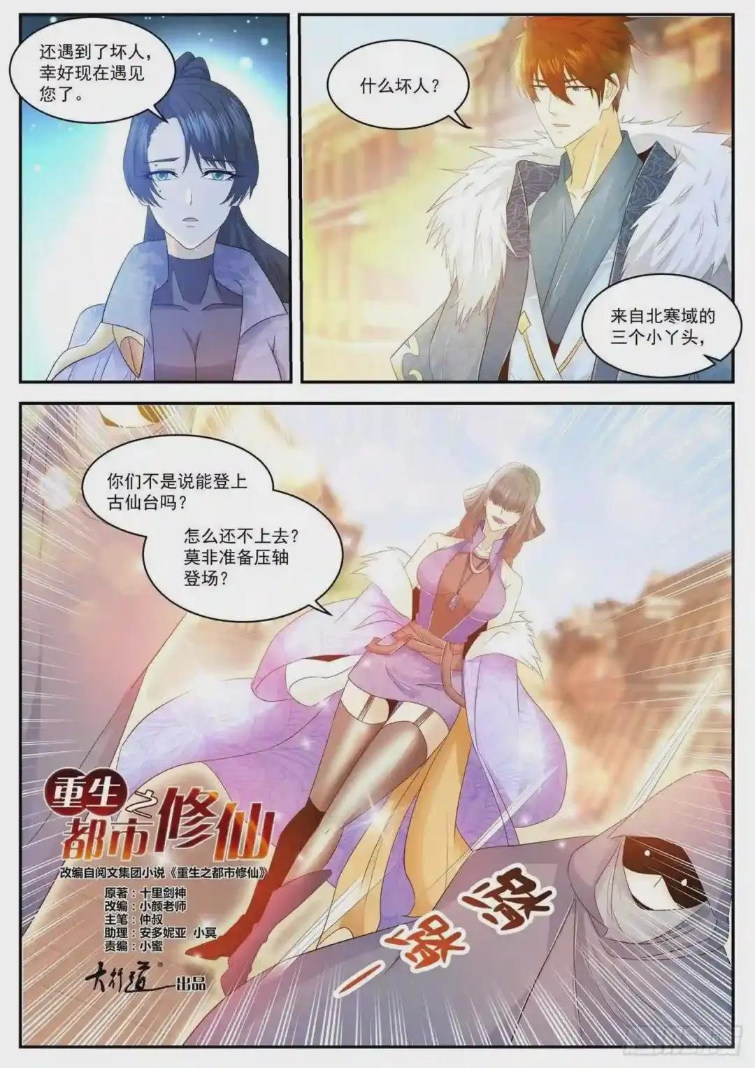 第479回