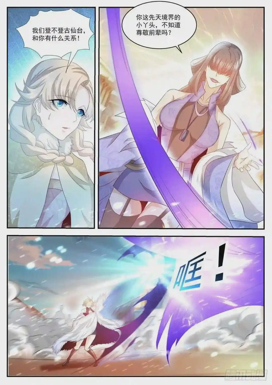 第479回