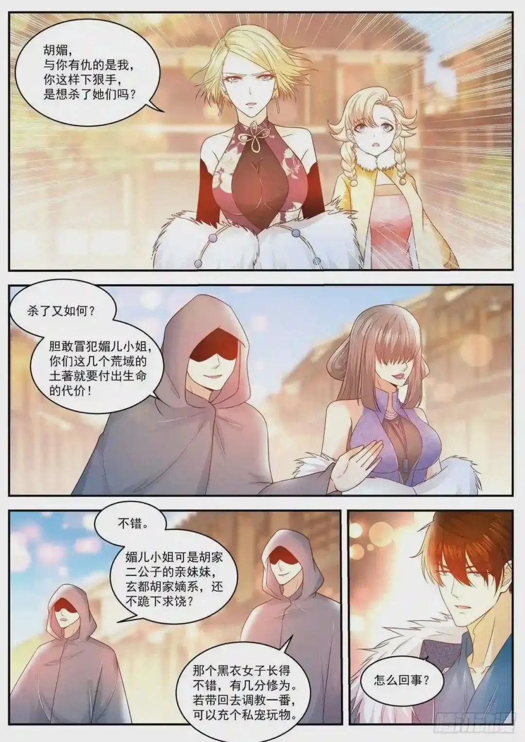 第479回