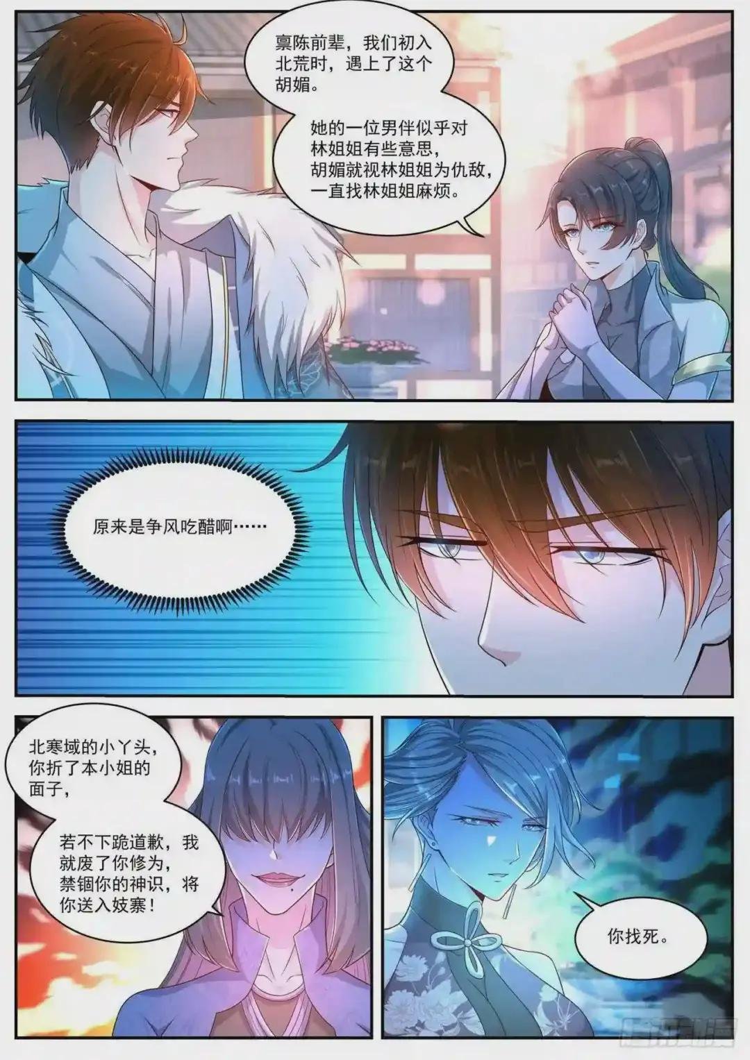 第479回