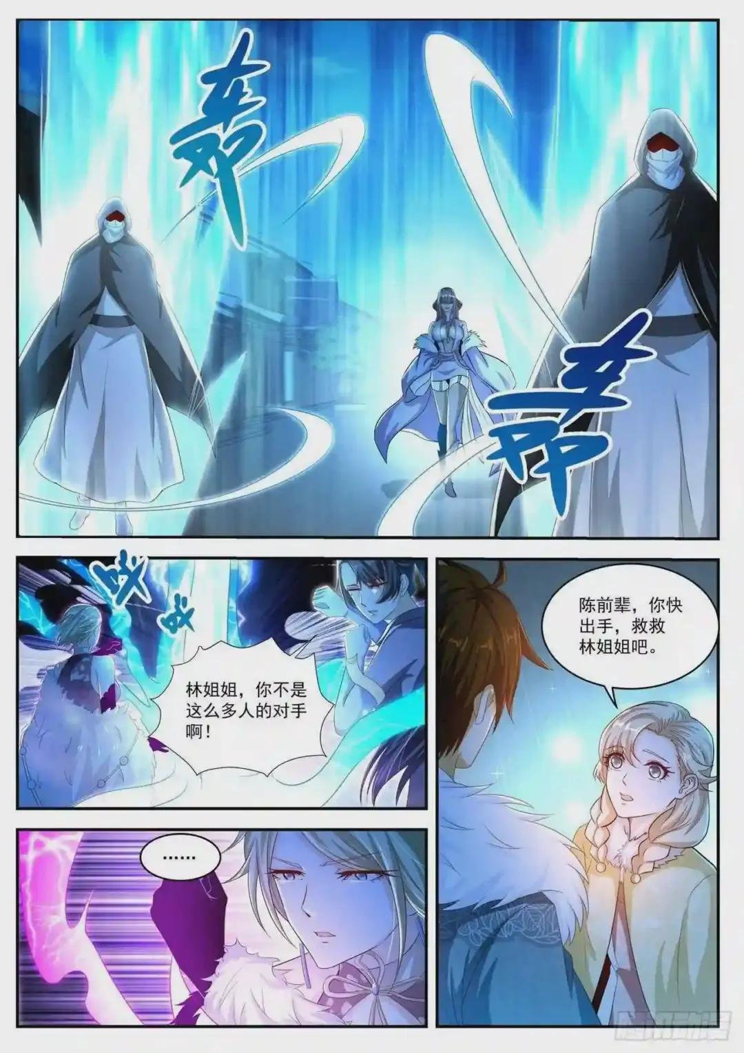 第479回