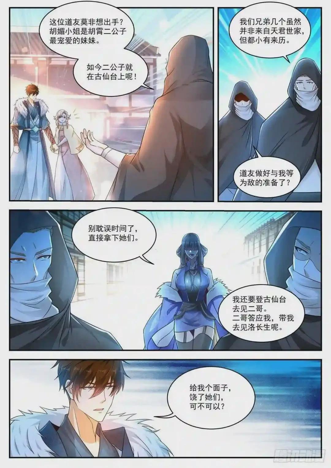 第479回