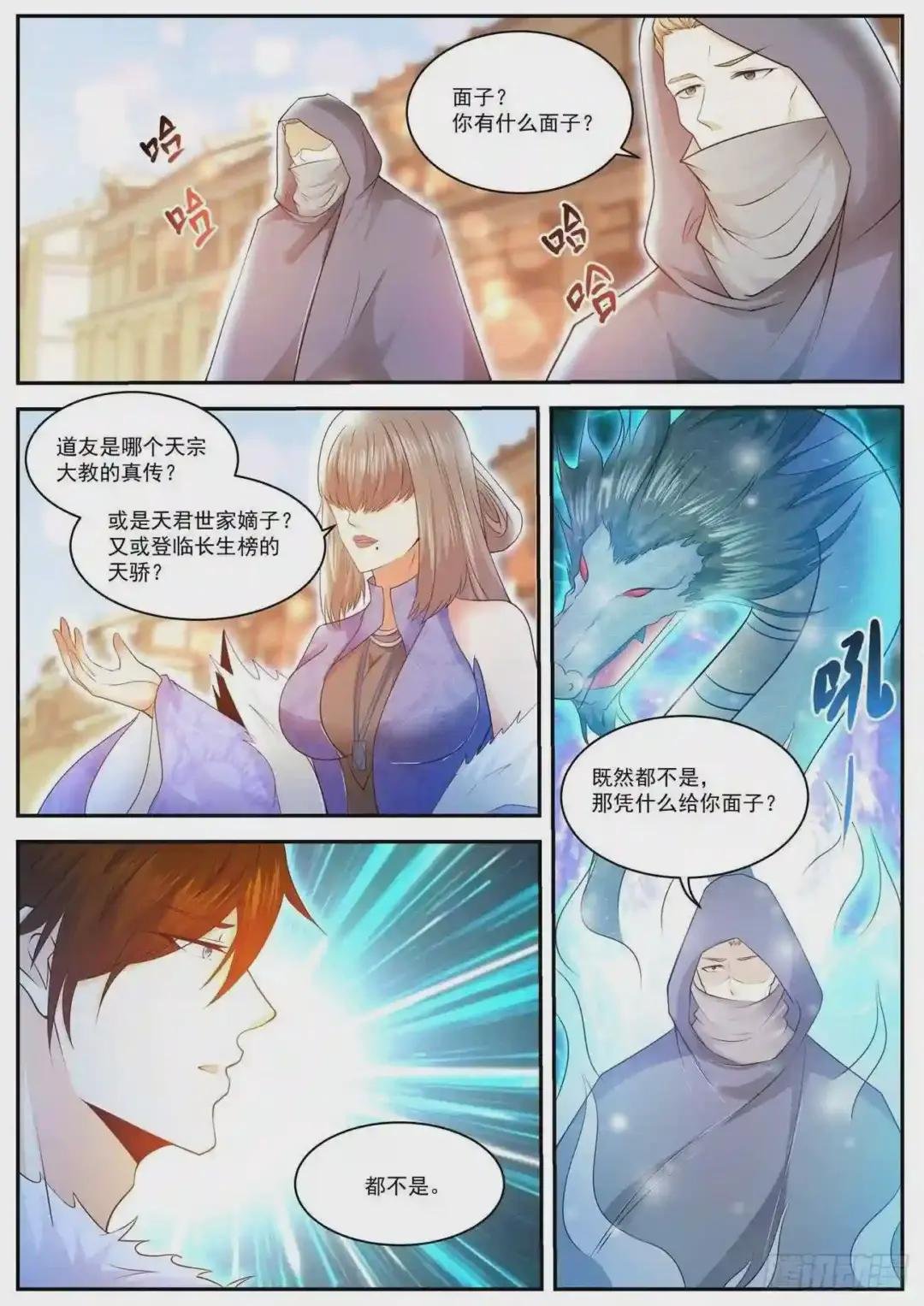 第479回