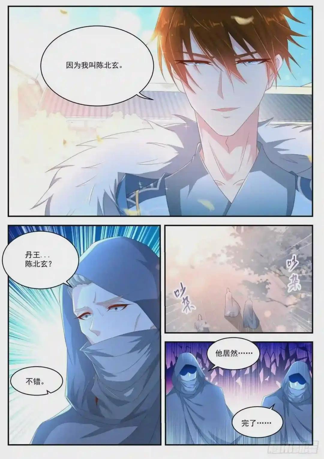 第479回