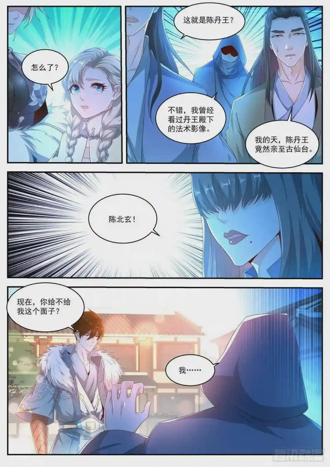 第479回