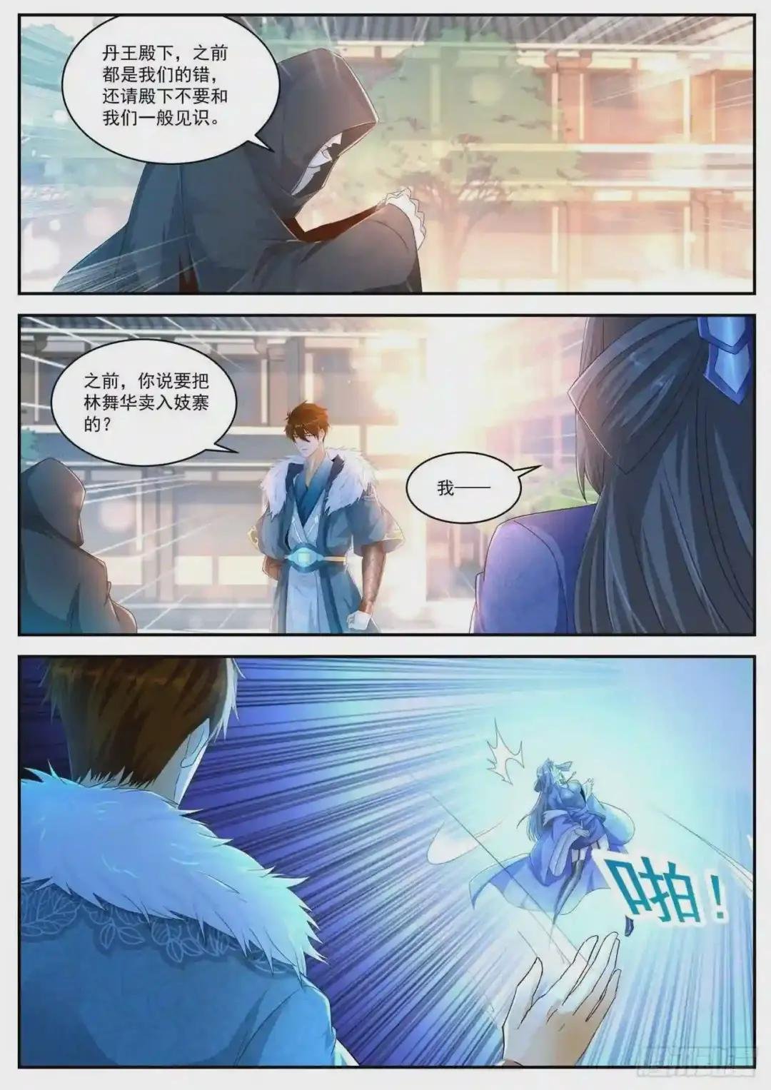 第479回