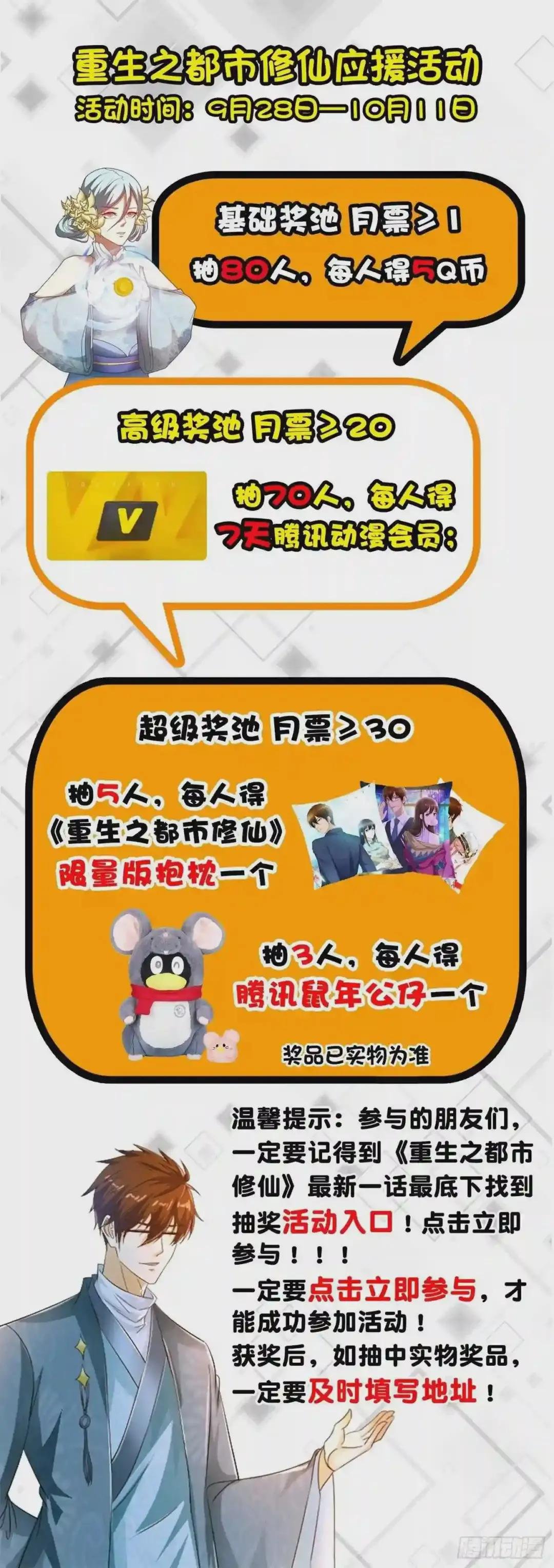 第479回