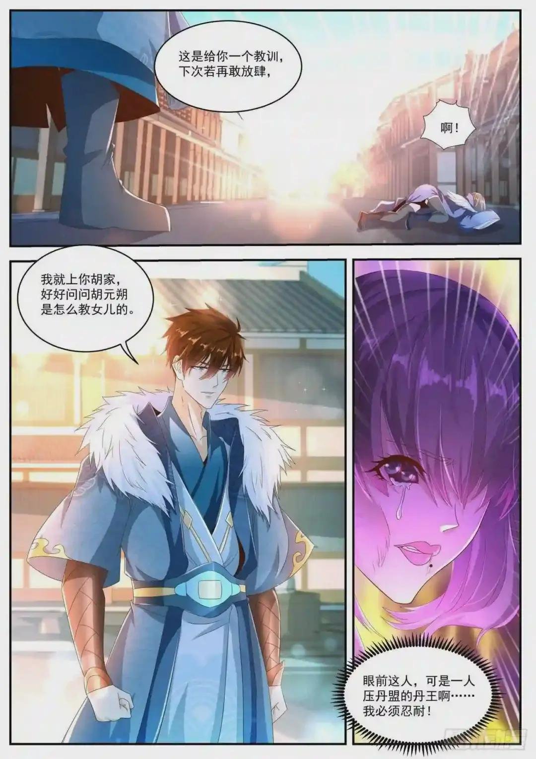 第480回