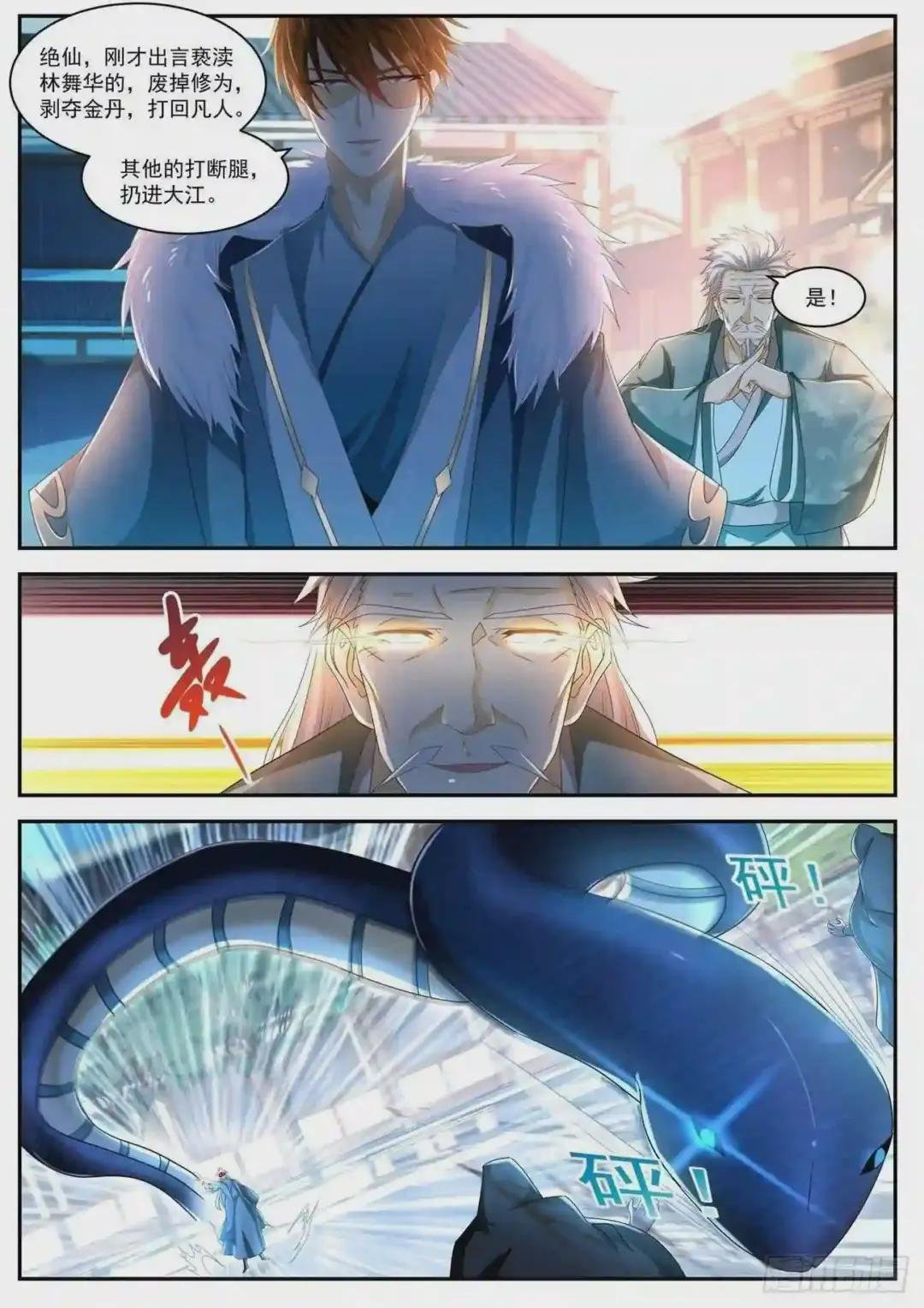 第480回