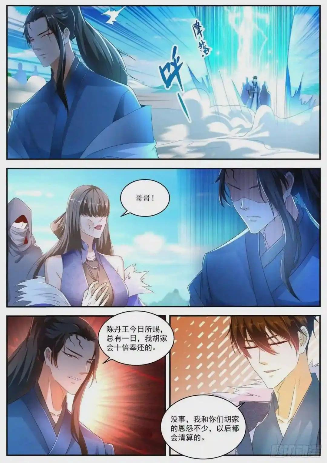 第480回