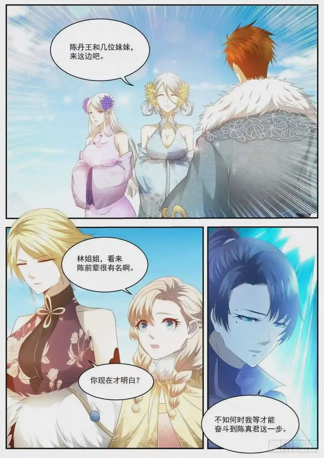 第480回